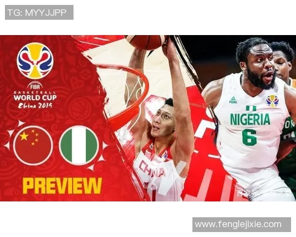 世界杯中国队对阵尼日利亚队精彩比分回顾与赛况分析