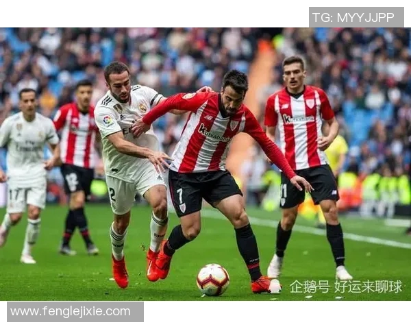 毕尔巴鄂与皇家社会在12月31日的精彩对决预告与分析